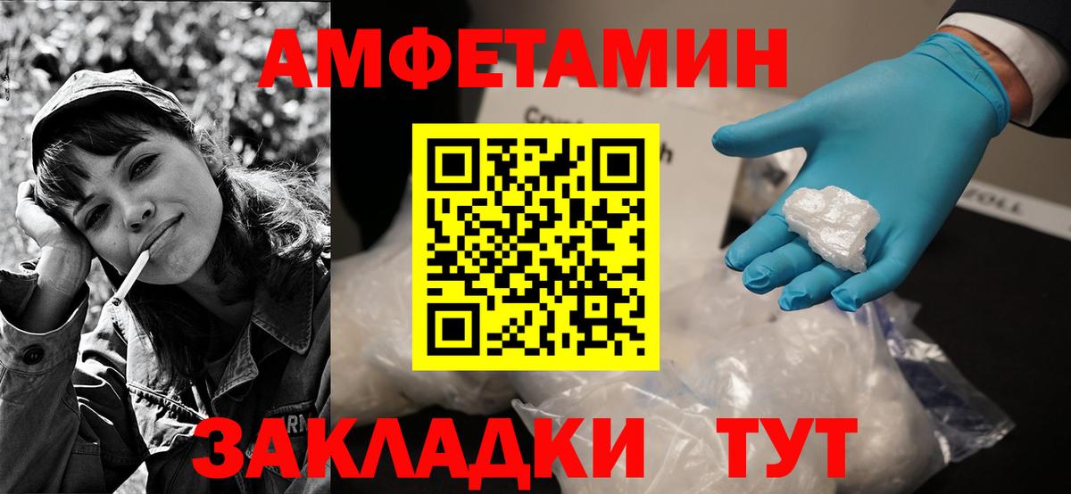Amphetamine Premium Карталы