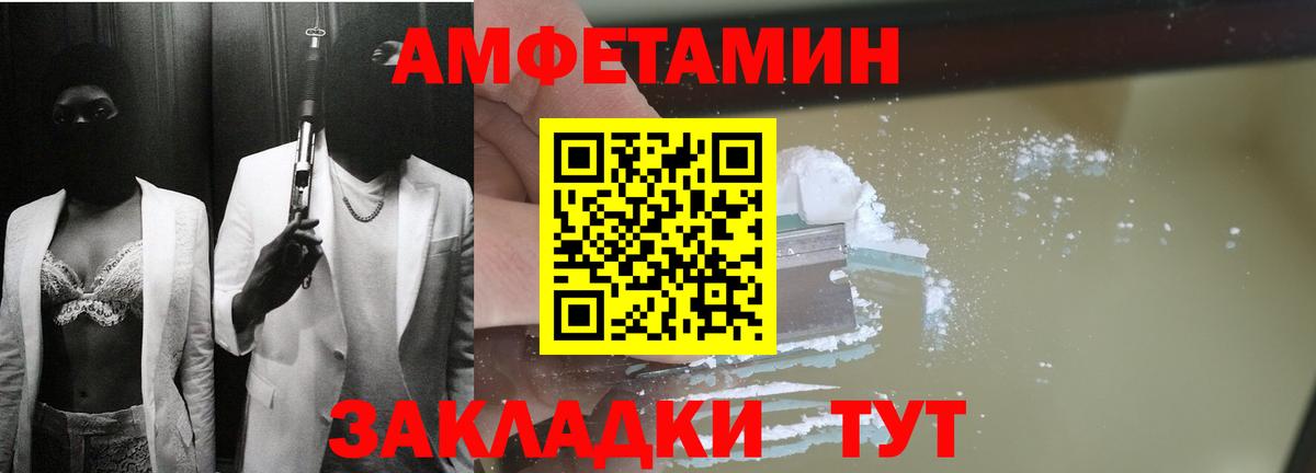 Карталы  Amphetamine 98%  Amphetamine  Вход с VPN 