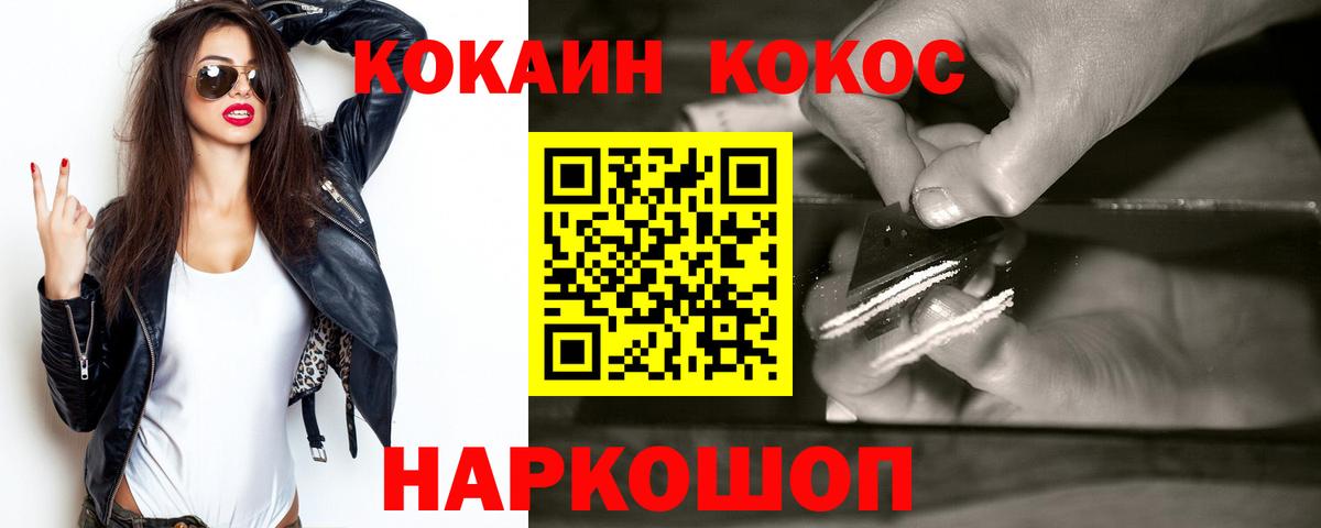 ТГК Карталы