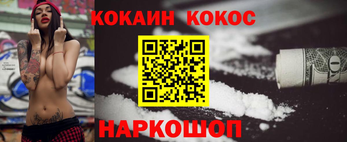 Кокаин Columbia Карталы