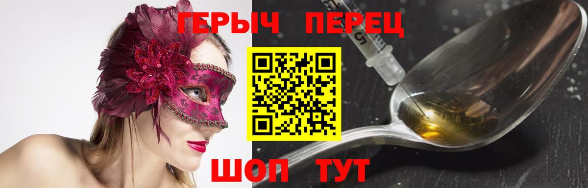 ГЕРОИН афганец Карталы