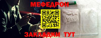 кокаин премиум Конаково