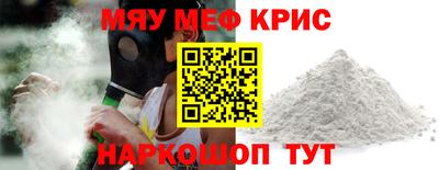 кокаин премиум Комсомольск-на-Амуре