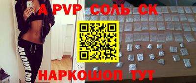 дурь Краснодар