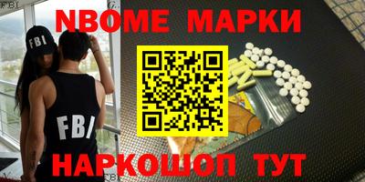 кокаин премиум Комсомольск-на-Амуре