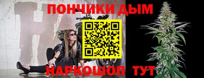кокаин премиум Комсомольск-на-Амуре