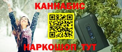 COCAINE Краснознаменск