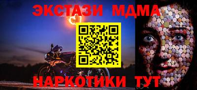 кокаин премиум Комсомольск-на-Амуре