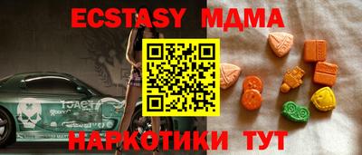 кокаин премиум Конаково