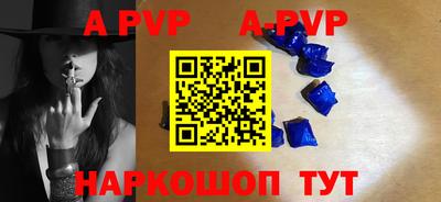 кокаин премиум Конаково