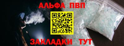 COCAINE Краснознаменск