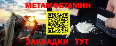 амфетамин Краснокаменск