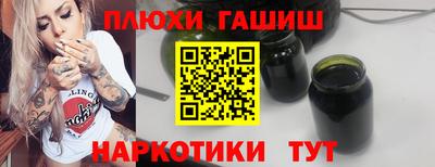 кокаин премиум Конаково