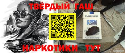 амфетамин Краснокаменск