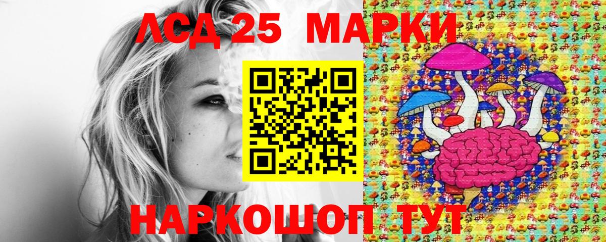Марки N-bome  Марки N-bome 1,8мг  Вход с VPN  Карталы 