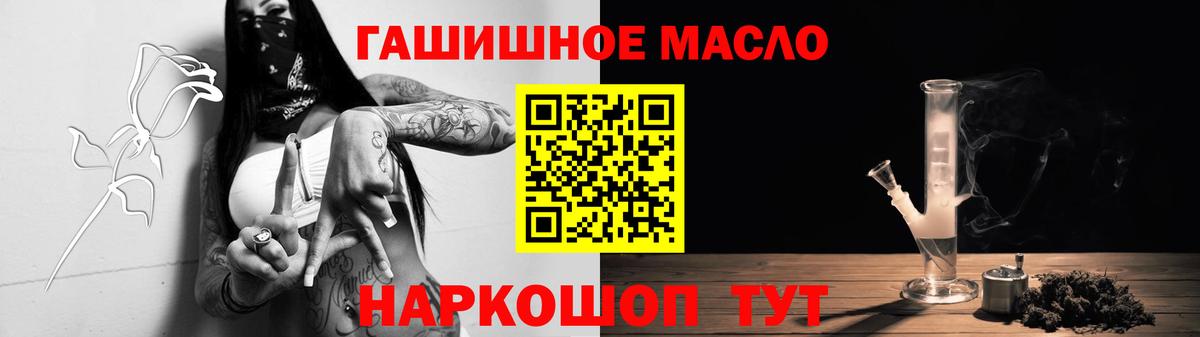 Дистиллят ТГК вейп с тгк Карталы