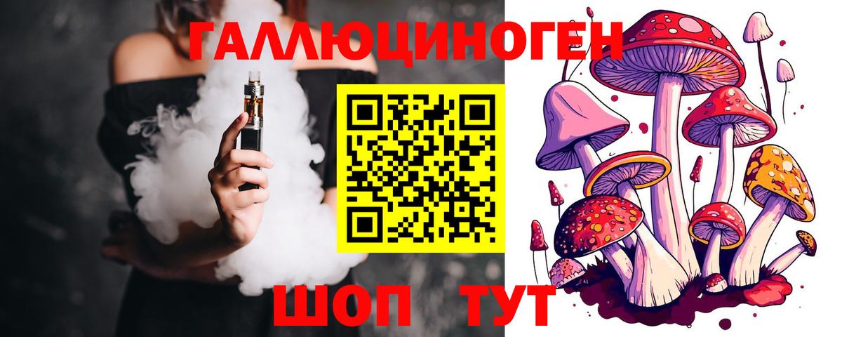 Карталы  Псилоцибиновые грибы мицелий  Галлюциногенные грибы Magic Shrooms  Вход с VPN 