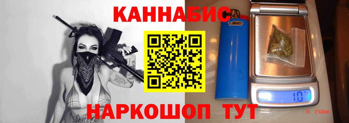 МАРИХУАНА сатива Карталы